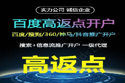 某某sem推广公司成功案例：如何快速提升品牌知名度