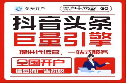 竞价推广开户费用揭秘：案例分析教你省心