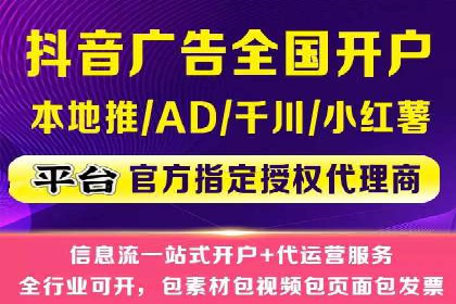 SEM推广代运营公司：助力企业提升广告效果