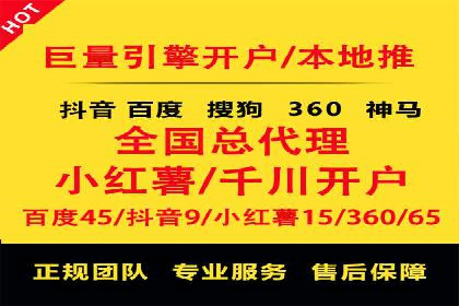 案例分享：SEM如何制定营销策略