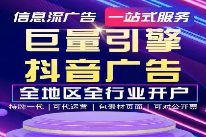 某广告代理公司如何利用信息流广告实现业绩翻倍